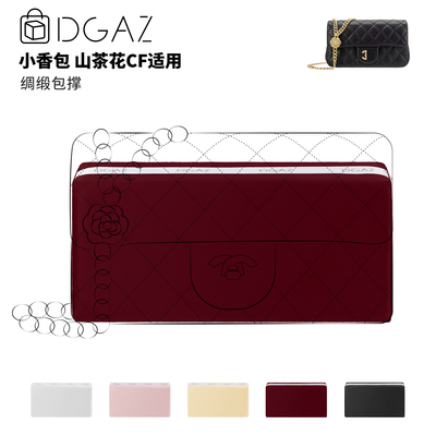 DGAZ全球品牌适小香包23S山茶花CF mini小号方胖子绸缎包撑酒红色
