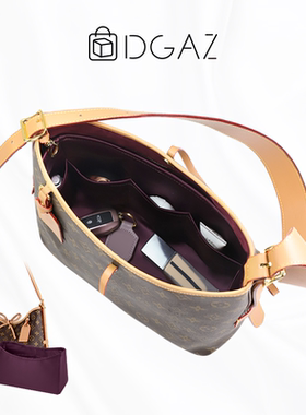 DGAZ适用于LV Carryall小/中号内胆包手袋高级绸缎收纳内袋不伤包