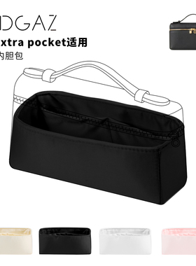 DGAZ全球品牌适用Loro Piana Extra Pocket绸缎内胆包黑色