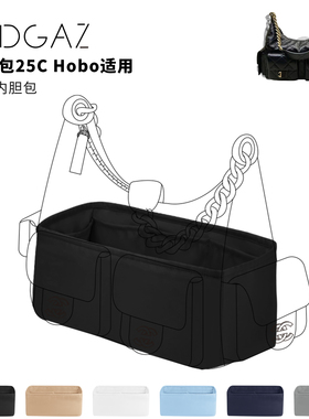 DGAZ全球品牌适用小香包25C Hobo嬉皮包绸缎内胆包黑色48小时发
