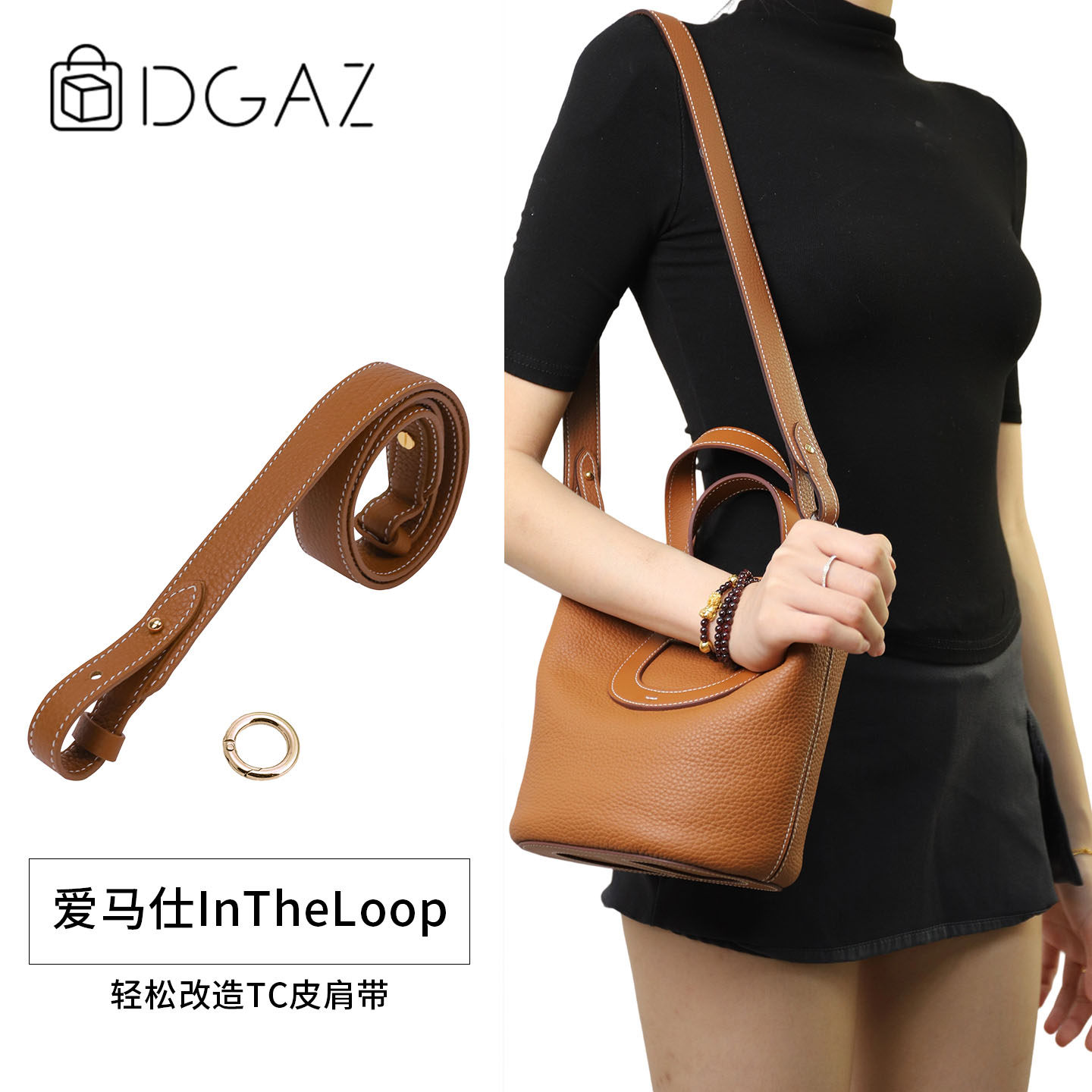 DGAZ现货适用于猪鼻子菜篮子InTheLoopTC皮肩带绸缎内胆包图片