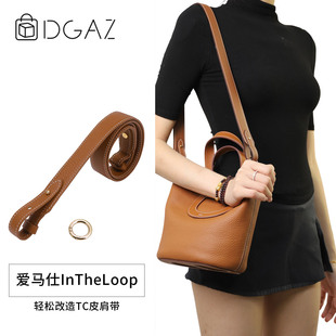 DGAZ现货适用于猪鼻子菜篮子InTheLoopTC皮肩带绸缎内胆包
