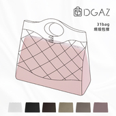DGAZ适用于小香包31bag 24s小号25p大号包枕防变形定型包撑 mini