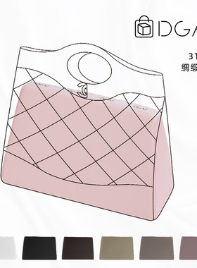 适度支撑！小香奈31bag包撑包枕