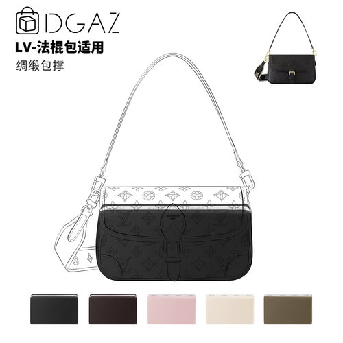 DGAZ全球品牌适用于LV Diane法棍包Nano绸缎包撑48小时发