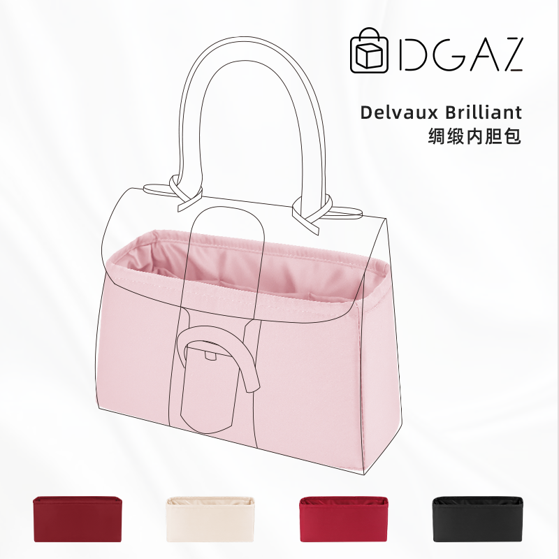 DGAZ适用于德尔沃brilliant内胆