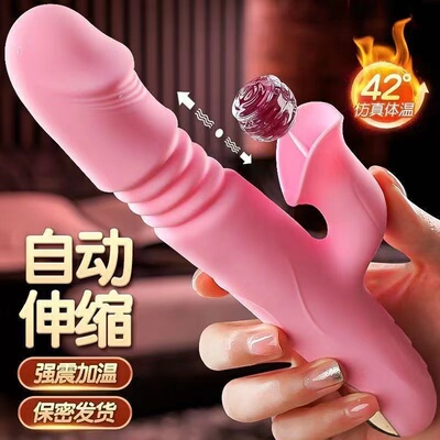 女生智能多频震动usb全身按摩器小型自动电动手持式多功能按摩器