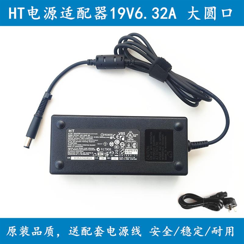 酷乐视C00LUC投影仪 S3亮黑板E-2.4G电源适配器19V6.32A充电器线