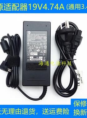 HP惠普27VX 27ER 24ER 23ES 22ER显示器电源适配器19V充电器线