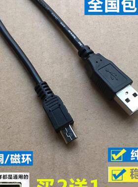 适用LA2000 LA2800佳能LiDE 110 210 200扫描仪数据USB