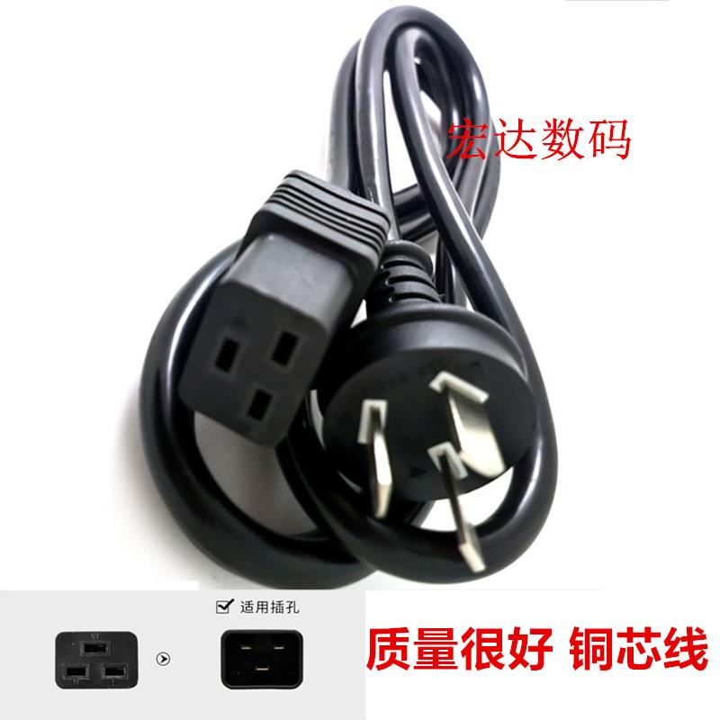 插头16A250v跑步机专用电源充电品字尾三孔脚插头配件1.8米