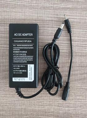 创瑞鑫笔记本电脑R9 R13 R12 Pro电源适配器19V3.42A充电器线