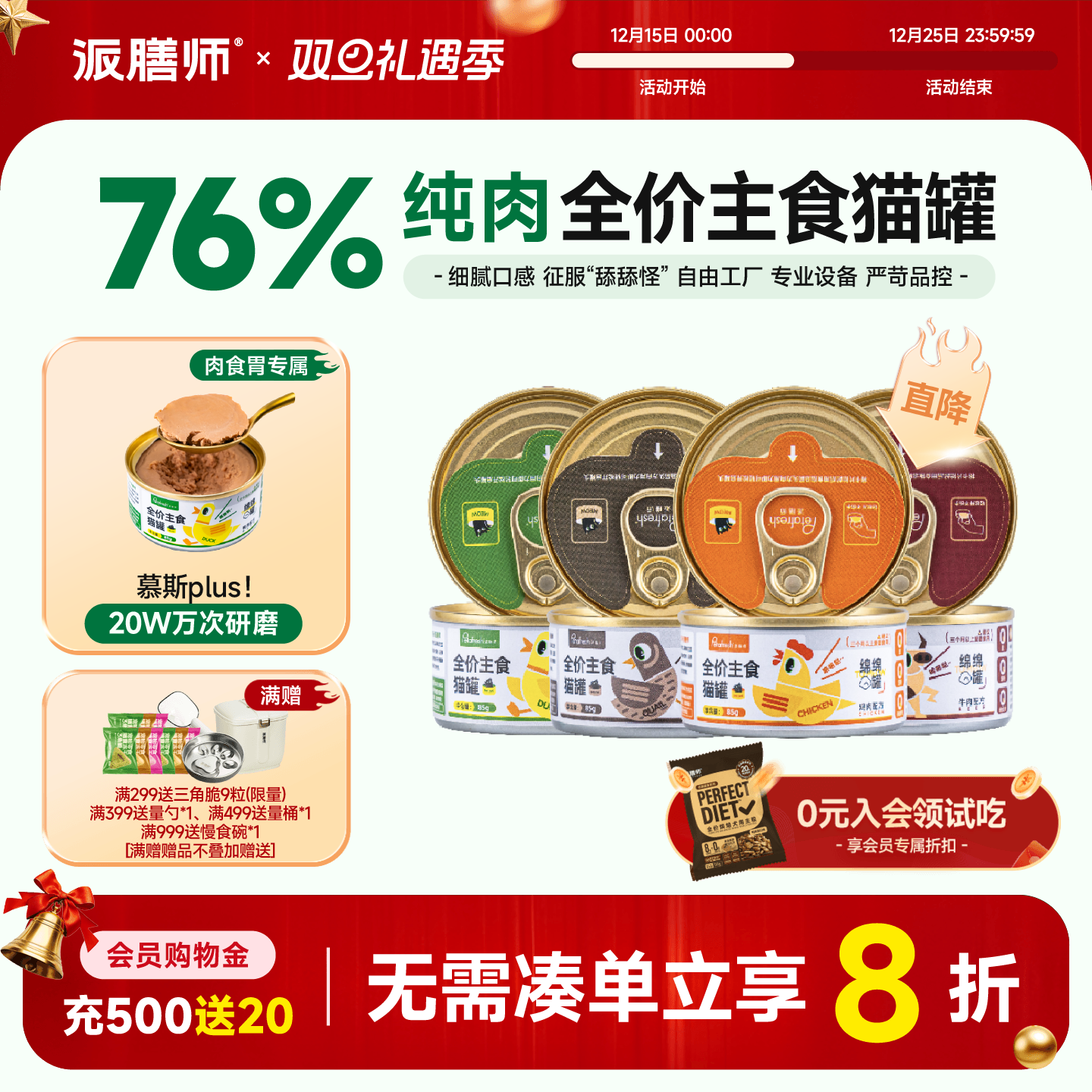 ����ʦȫ��è��ͷ��ʳ����ʳ�޲�ˮ����Ӫ������ʪ��85g�ڸ�����