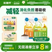 派膳师狗粮主粮PD90成犬通用型无谷鸭肉鸡肉三文鱼鲜肉膳食低敏
