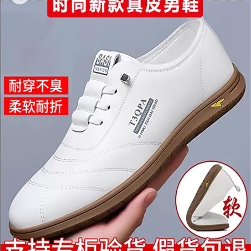 如启泽飞行员皮凉鞋夏季男士透气一脚蹬驾车帕拉鞋真皮休闲小白鞋