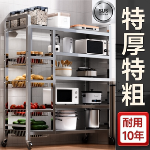 加厚304不锈钢厨房菜篮置物架多层落地水果蔬菜多功能推车收纳架