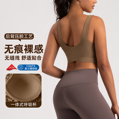 lulu女士背部交叉瑜伽运动内衣Nu