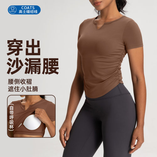 lulu带胸垫瑜伽服修身短袖训练服