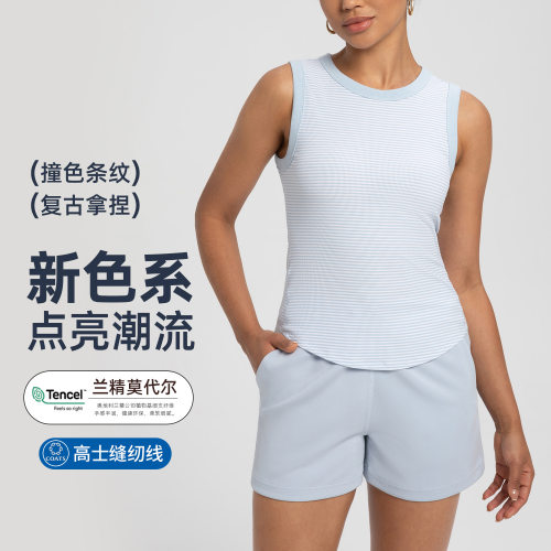 lululo女士紧身剪裁圆领瑜伽背心