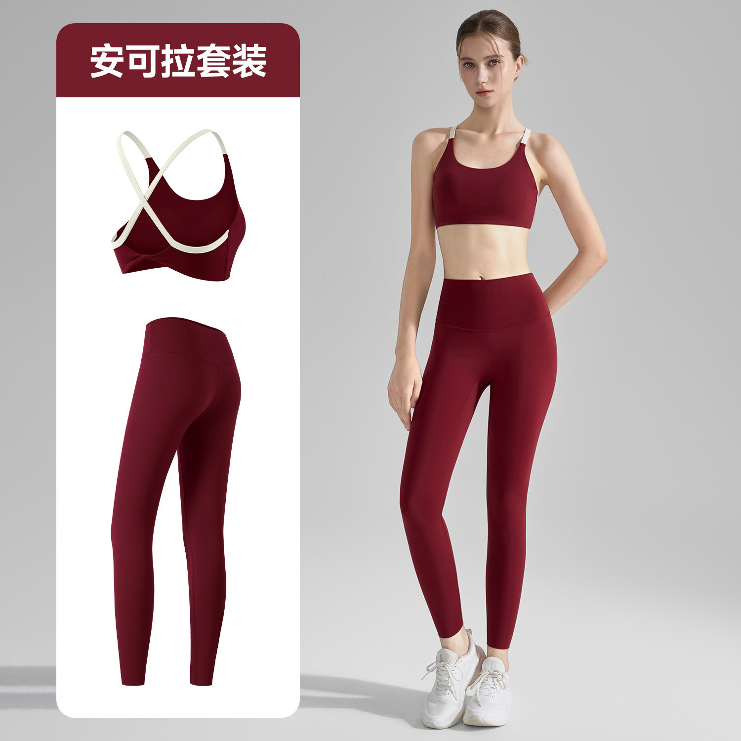 lu家瑜伽服套装春夏拼色送运费险