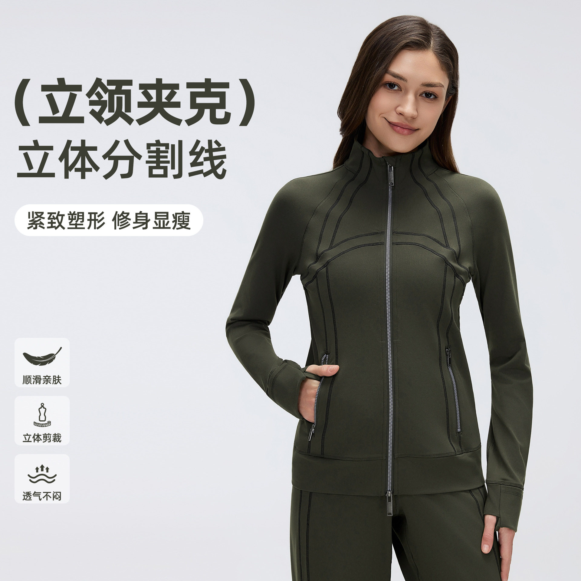 lulu秋冬女士修身显瘦瑜伽服夹克