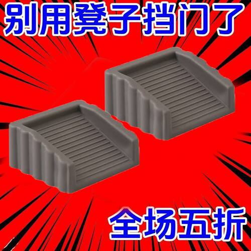 安全门挡片防风门塞挡门防撞顶门器家用门阻档门楔双向门卡阻门器