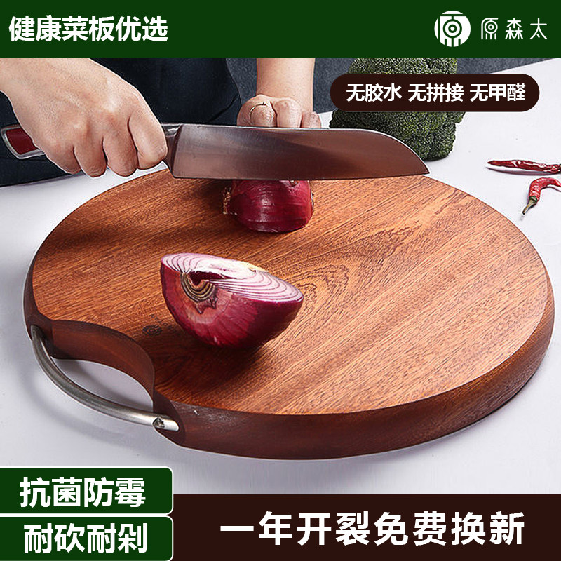 乌檀木整木圆形菜板实木砧板抗菌防霉家用中式案板厨房铁木切菜板,厨房/烹饪用具,砧板/菜板,淘宝优惠券,粉丝福利购,淘宝优惠卷