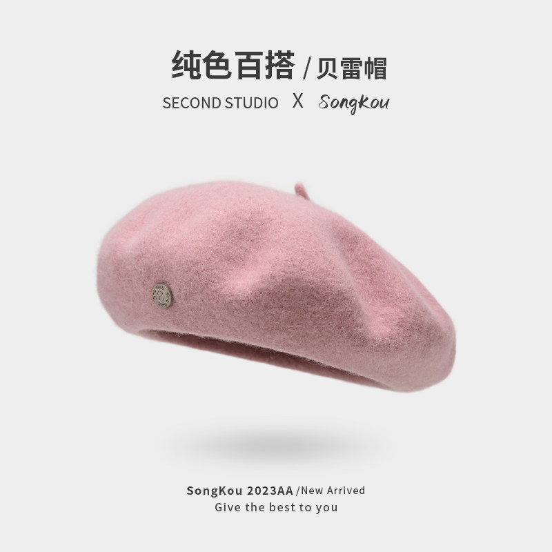 马卡龙色韩系贝雷帽女秋冬显脸小粉色百搭羊毛混纺纯色云朵画家帽