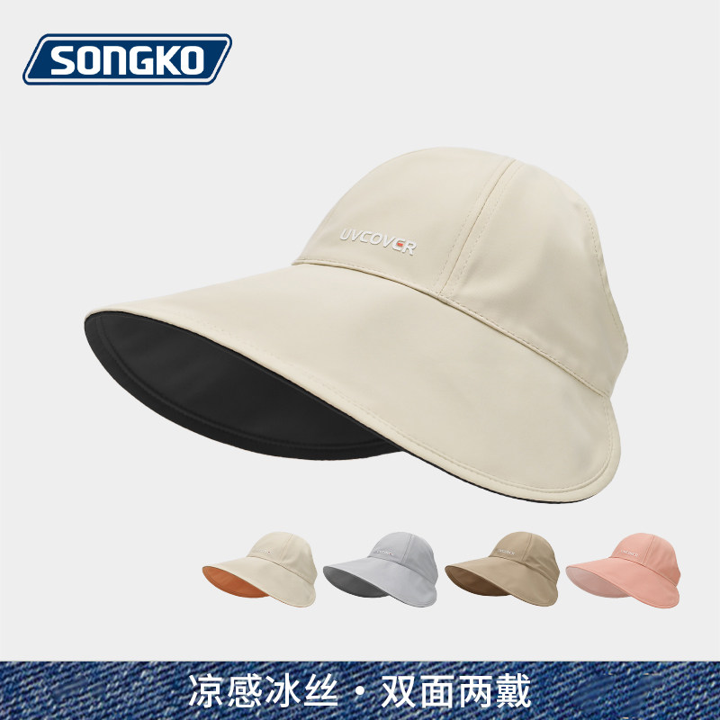 2025新款防晒遮阳帽子女夏防紫外线可折叠扎马尾大帽檐空顶太阳帽,服饰配件/皮带/帽子/围巾,防晒帽,淘宝优惠券,粉丝福利购,淘宝优惠卷