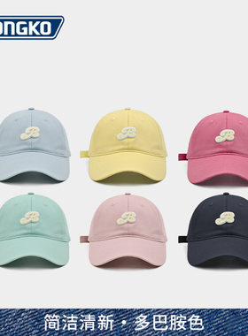 2025新款夏季薄款r标棒球帽女显脸小薄荷绿色鸭舌帽男款蓝色帽子
