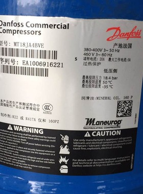 MT18JA4BVE MT22JC4AVE MTZ28JE4AVE原装丹佛斯美优乐中低温冷库