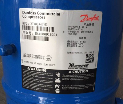 全新原装丹佛斯美优乐冷库压缩机