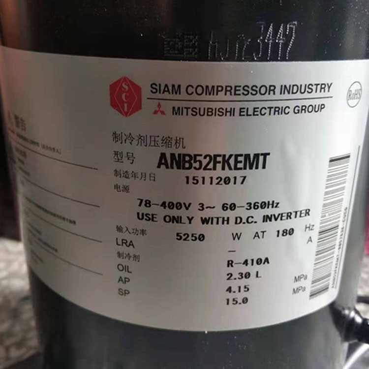 AN66YQDMT AN66YQLMT全新原装三菱格力空调制冷涡旋压缩机