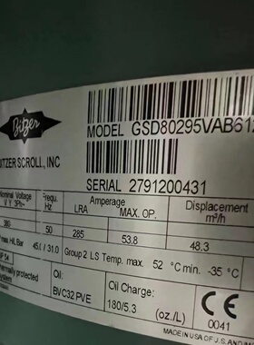 GSD80235VAB413 GSD80385VAB612/611全新原装比泽尔涡旋压缩机