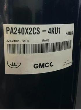PA240X2CS-4KU1 PA200M2CS-4KU1原装美芝东芝2P匹空调压缩机R410A