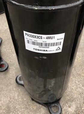 PA330X3CS-4MU1 PA270G2CS PA290/301/331全新美芝3P压缩机