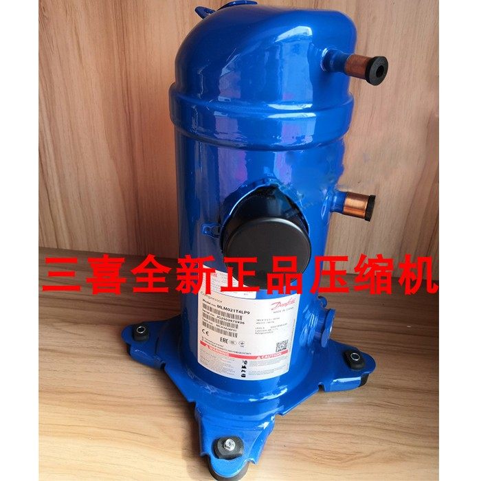 MLZ026T4LP9A MLZ019全新原装丹佛斯中低温冷库涡旋压缩机MLM