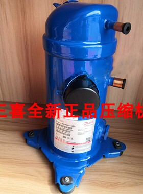 MLZ026T4LP9A MLZ019全新原装丹佛斯中低温冷库涡旋压缩机MLM