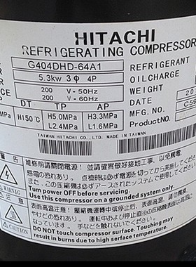 G404DHD-64A1 404DHD-64D1进口原装全新日立变频空调压缩机 螺口