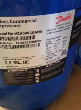 VZH088AGANA VZH088AJAN VZH117BGANA原装丹佛斯变频空调压缩机