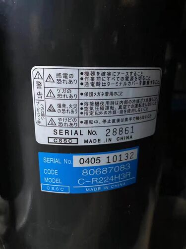 C-R224H3R/U/S 4KS280MAA全新原装三相200V三洋3匹进口压缩机