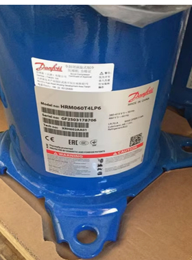 HRM060T4LC6 HRM060T4LP6 HRM060U4LC6 5匹 原装丹佛斯制冷压缩机
