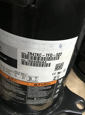 ZR48KC-TFD-522/ZR49K3E-TFD-501艾默生谷轮4p空调冷水机压缩机
