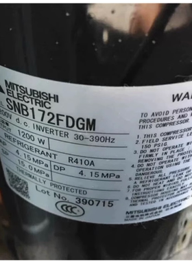 SNB172FEGMC SNB172FJFMC SNB172FJGMC原装三菱2匹变频空调压缩机