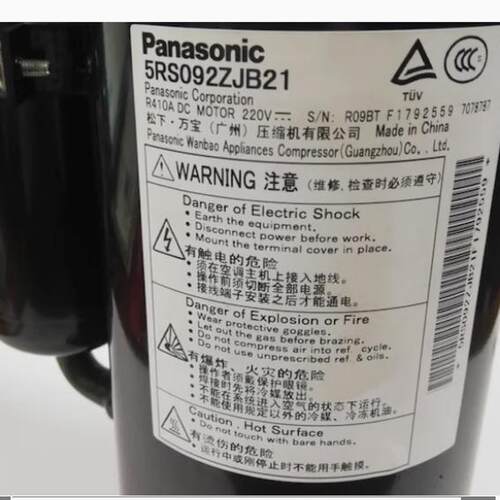 5RS058LAA21 5RS092ZAA 5RS092ZJB21 5RS092ZMA12 1.5P松下压缩机
