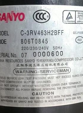 C-3RV463H2BEF C-3RV463H2BBF BCF BAF三洋3匹压缩机C-3R322L4AAL