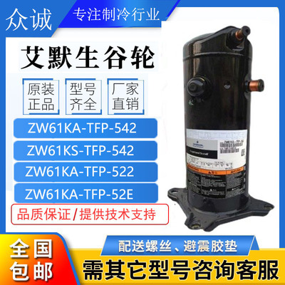 VR52KS-TFP-542VR54KS-TFP-542