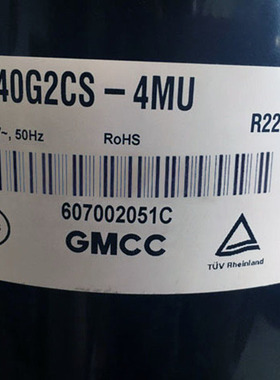 PH440M3CS-4MUL PH480X3CS-8MUC1 PH460X3CS-8MUC1美芝3匹p压缩机