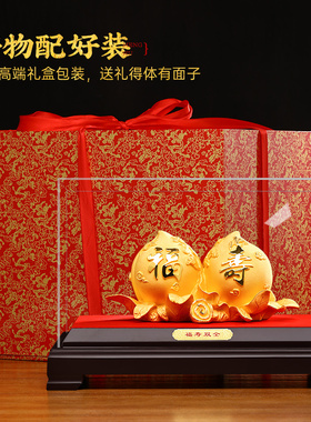 福寿双全寿桃摆件绒沙金工艺品送爷爷奶奶老人生日礼物大寿贺礼