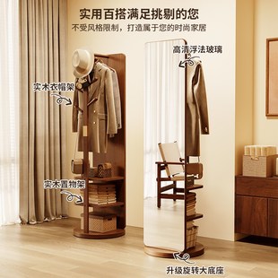 实木全身镜落地镜家用卧室穿衣镜可旋转移动挂衣架一体镜子试衣镜